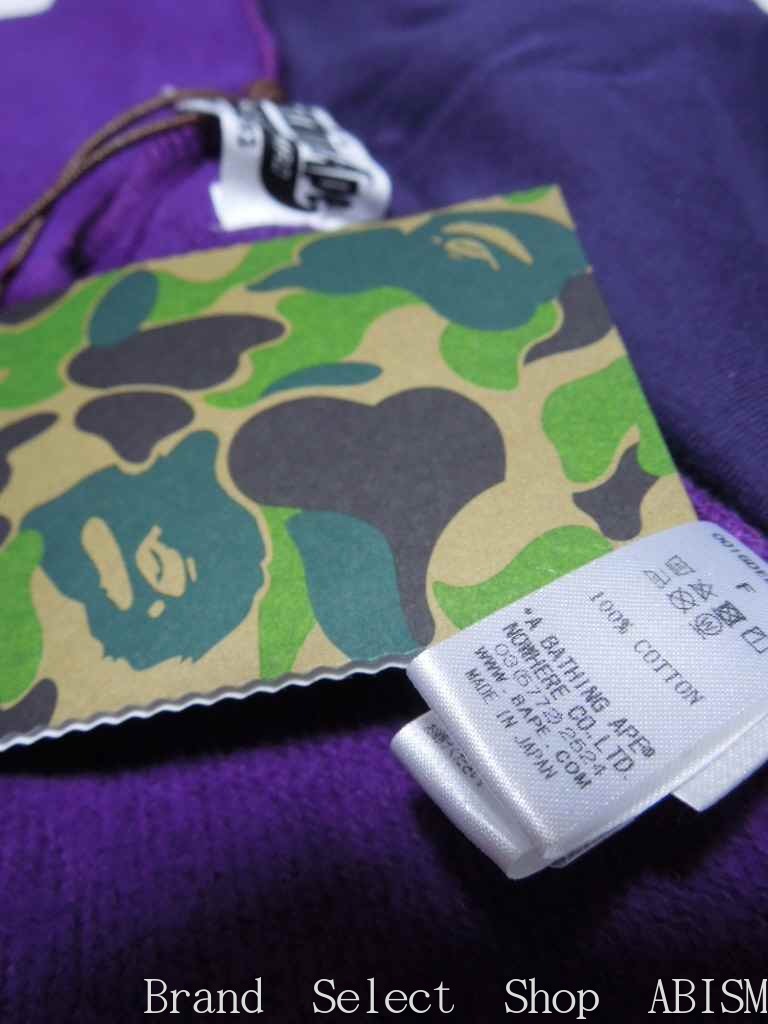 A Bathing Ape Bape Purple Shark Face Mask Japan Fast Free Shipping