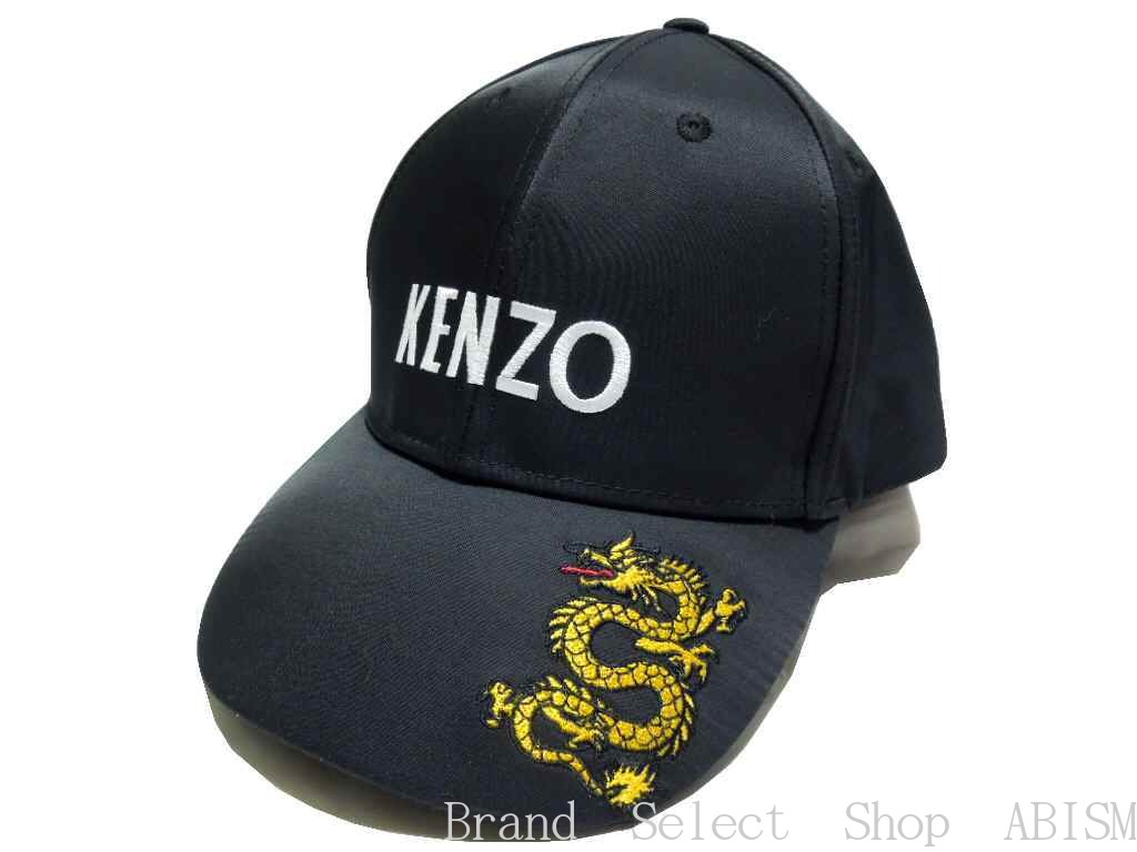 楽天市場 Kenzo ケンゾー Dragon Kenzo Capナイロン ドラゴンkenzoロゴ 6panelキャップ ブラック 新品 ドラゴン刺繍 Brand Select Shop Abism