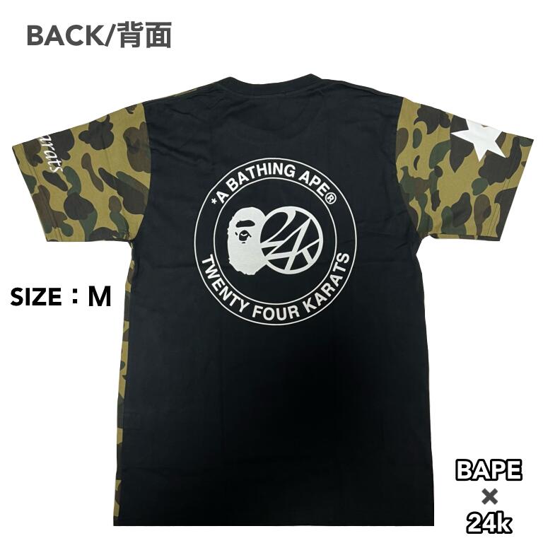 楽天市場】A BATHING APE(エイプ)COLOR CAMO TIGER TEE【Tシャツ