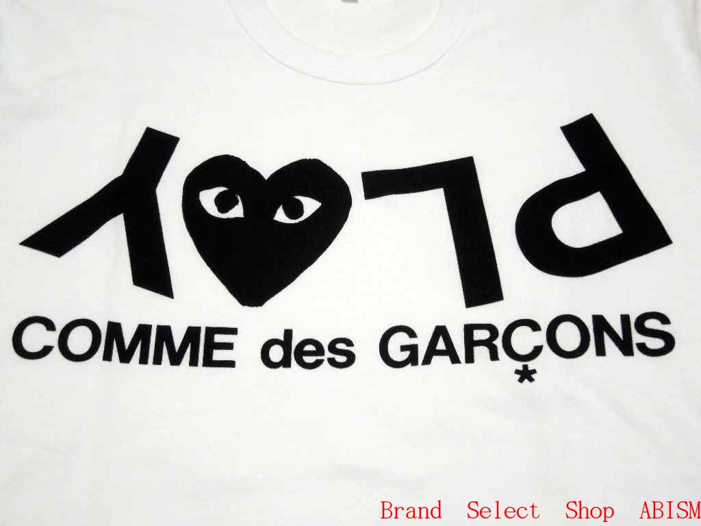 Play des garcons