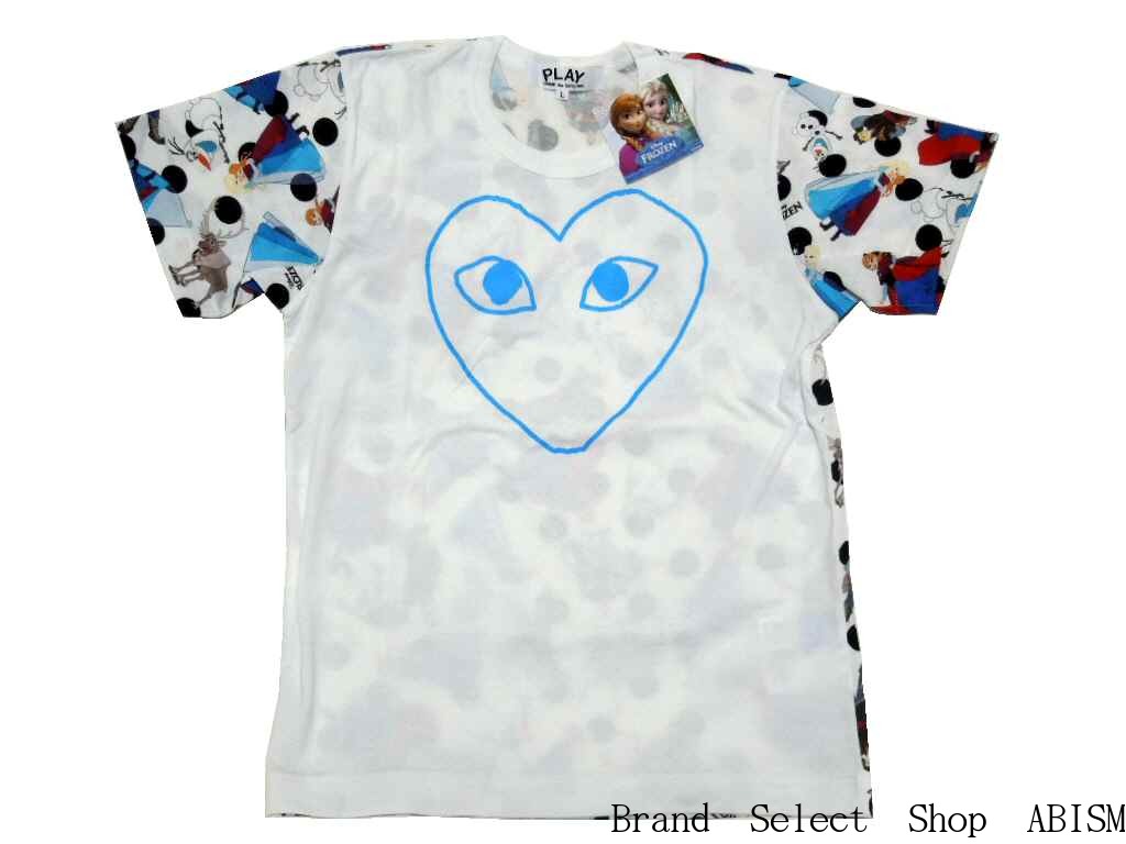 comme des garcons frozen