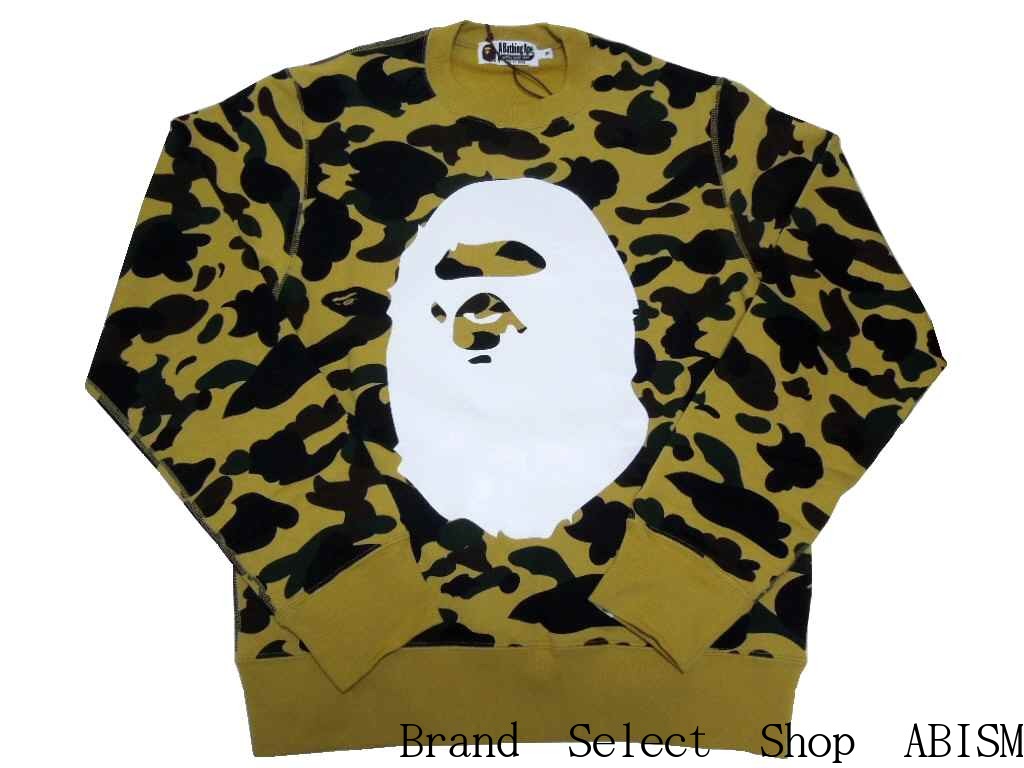 楽天市場 A Bathing Ape エイプ 1st Camo Big Ape Head Crewnecksweat スウェット イエローカモ 日本製 Men S 新品 Bape ベイプ Brand Select Shop Abism