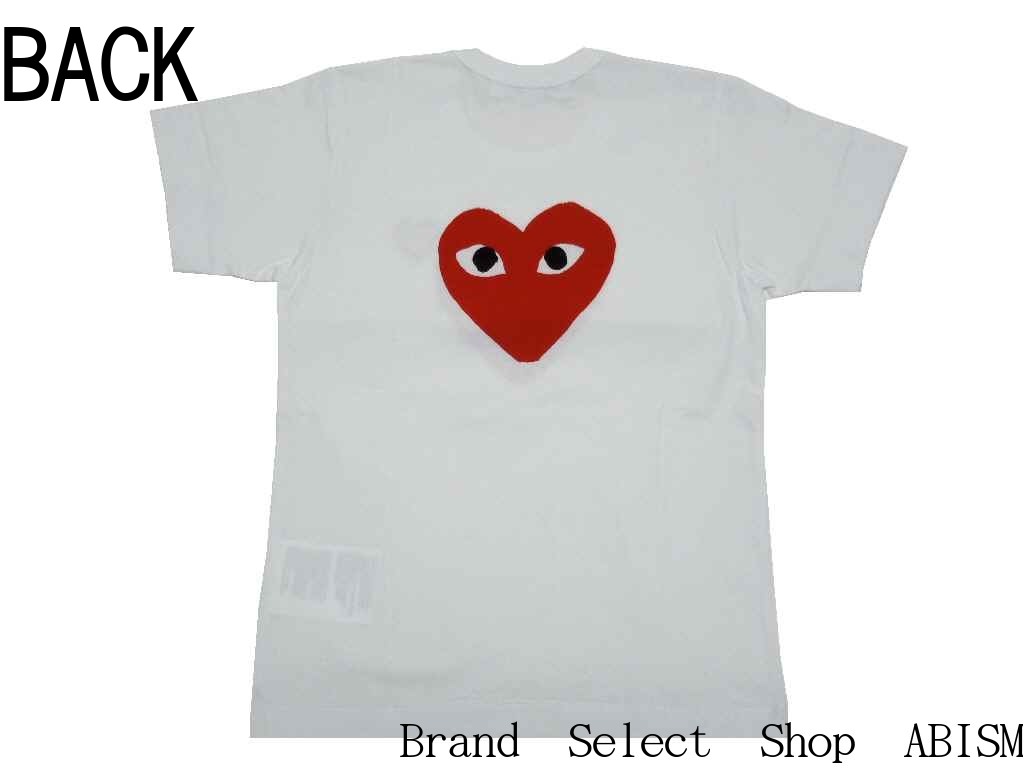Heart With Eyes Logo Brand - img-stache