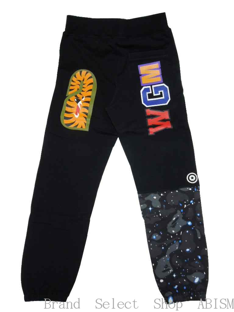 bape wgm sweatpants