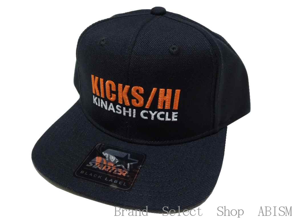 楽天市場 Kinashi Cycle 木梨サイクル 伊勢丹新宿限定モデル Kicks Hi ロゴ Snapback Cap Isetan限定 ブラック キャップ 新品 Starter Brand Select Shop Abism