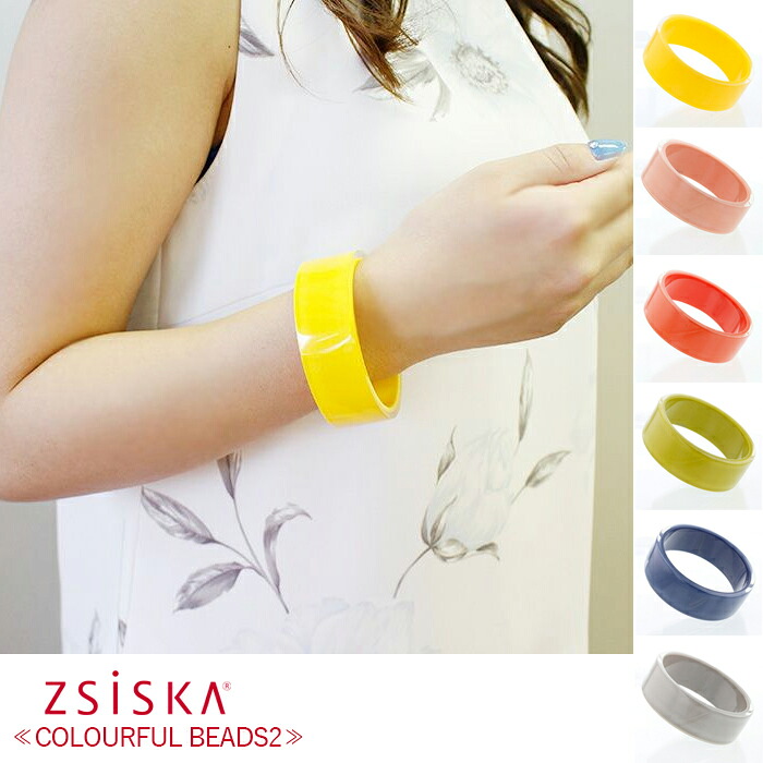 ABISTE STORY/美ST掲載 ZSiSKA ≪COLOURFUL BEADS2≫ レジンバングル/4160084 アビステ ブランド シスカ