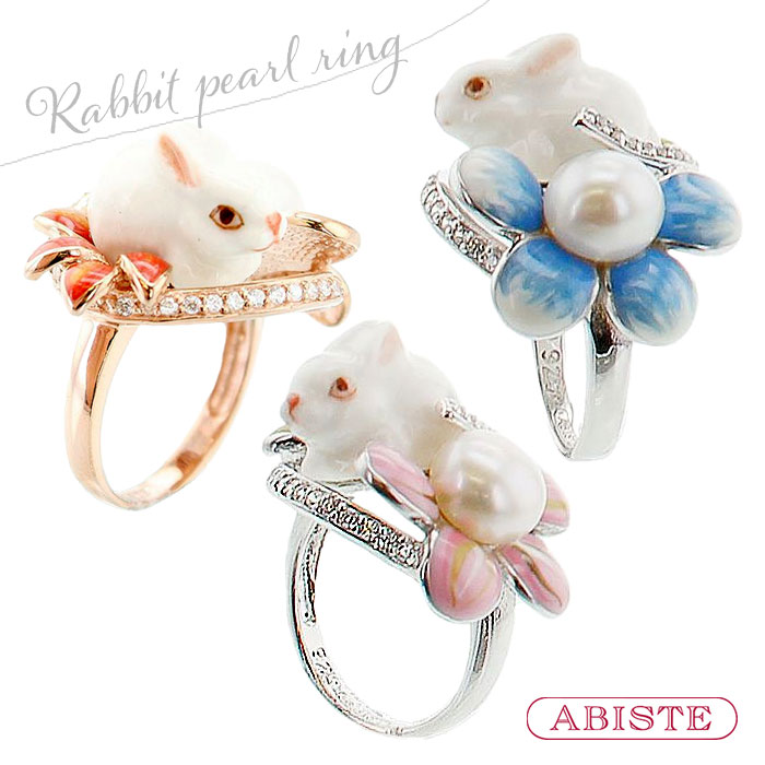 楽天市場】ABISTE パヴェクリスタルボリュームリング/6230002 ブランド