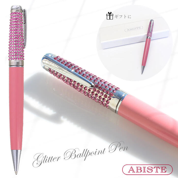 【マラソン限定☆最大2,000円OFF☆】ABISTE キラキラボールペンBOX付き/2421016 おしゃれ ステーショナリー ギフト ブランド アビステ 新生活 お祝い 小物 ソーシャルギフト対応 ソーシャルギフト|ABISTE 店