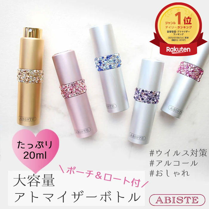 ゴールドとしろがね色は入り合わせる使い走りが旬！