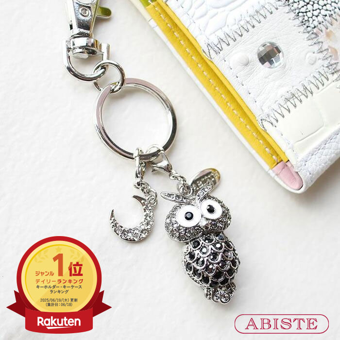ABISTE パンダチャーム ABISTE]キラキラパンダバッグチャーム | KOBUNSHA SELECT SHOP