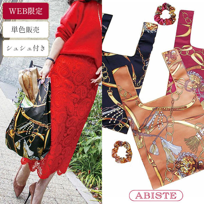 楽天市場】ABISTE ビジュー付き2wayマルチケース/8221007- ウォレット