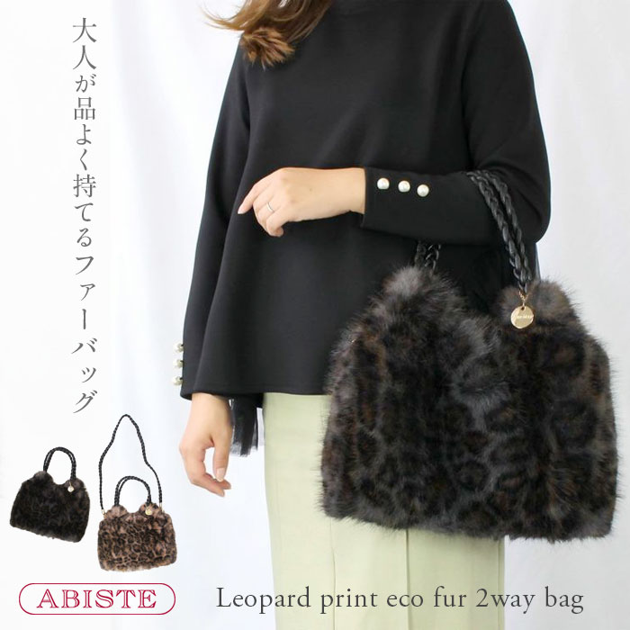 楽天市場】a point etc アポワンウテセ ハンドバッグ SAC LOIUS PM