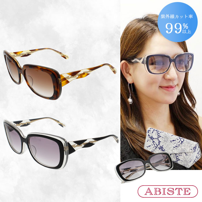 【マラソン限定☆最大2,000円OFF☆】ABISTE《MadeIn鯖江》日本製リバティプリント(フェアリー・ランド)ケース付サングラス/7160027- ブランド アビステ こだわり 個性的｜ABISTE　店
