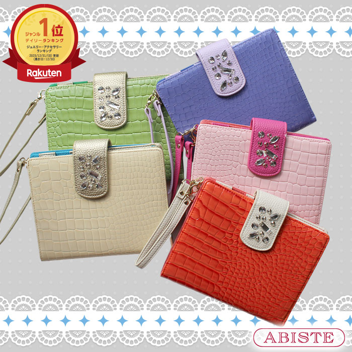 ABISTE　スマホポーチ　フラットポーチ　セット 000000013131-01-l.jpg?t=