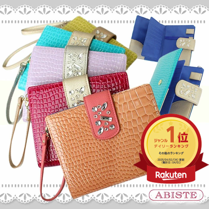 楽天市場】【最大2,000円OFFクーポン配布中】ABISTE ビジュー付き2way