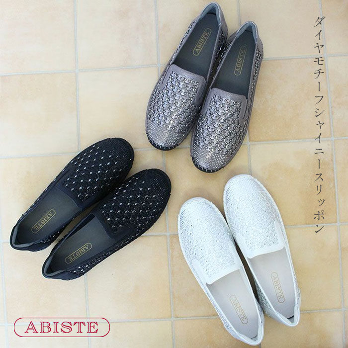 ゴールドとしろがね色は入り合わせる使い走りが旬！