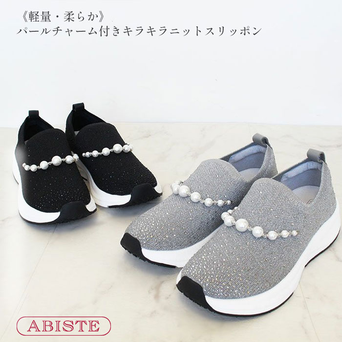 ゴールドとしろがね色は入り合わせる使い走りが旬！
