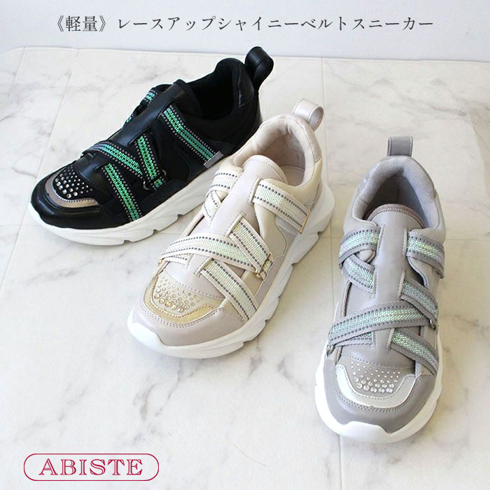 ゴールドとしろがね色は雑ぜ合わせる使い走りが旬！