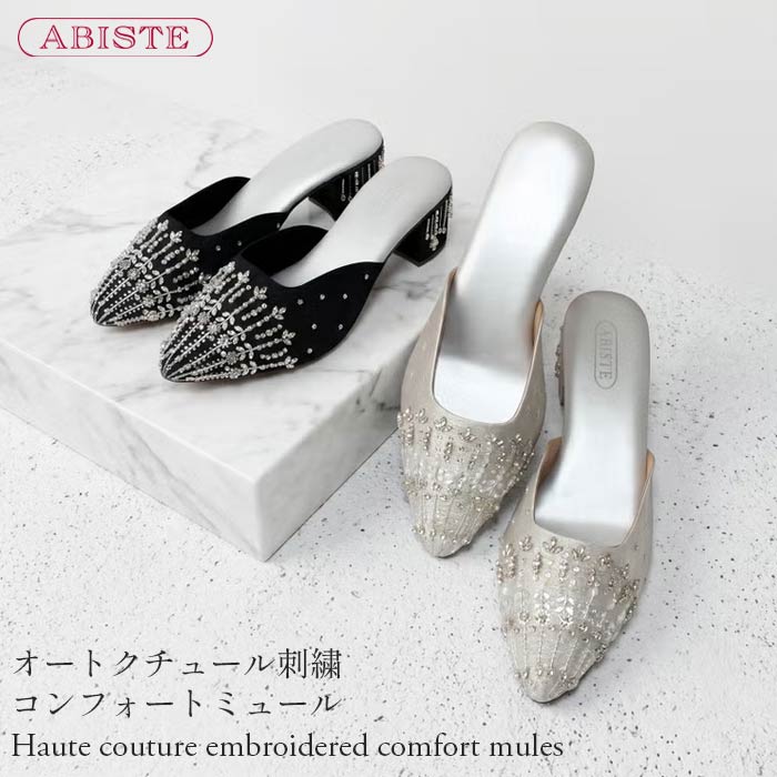 ゴールドとしろがね色は入り合わせる使い走りが旬！