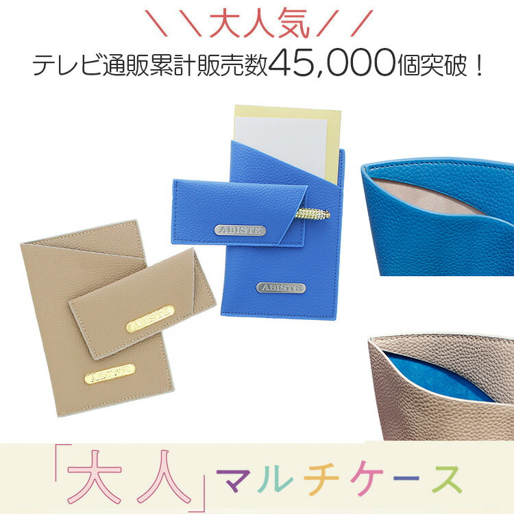 楽天市場】【最大2,000円OFFクーポン配布中】ABISTE ビジュー