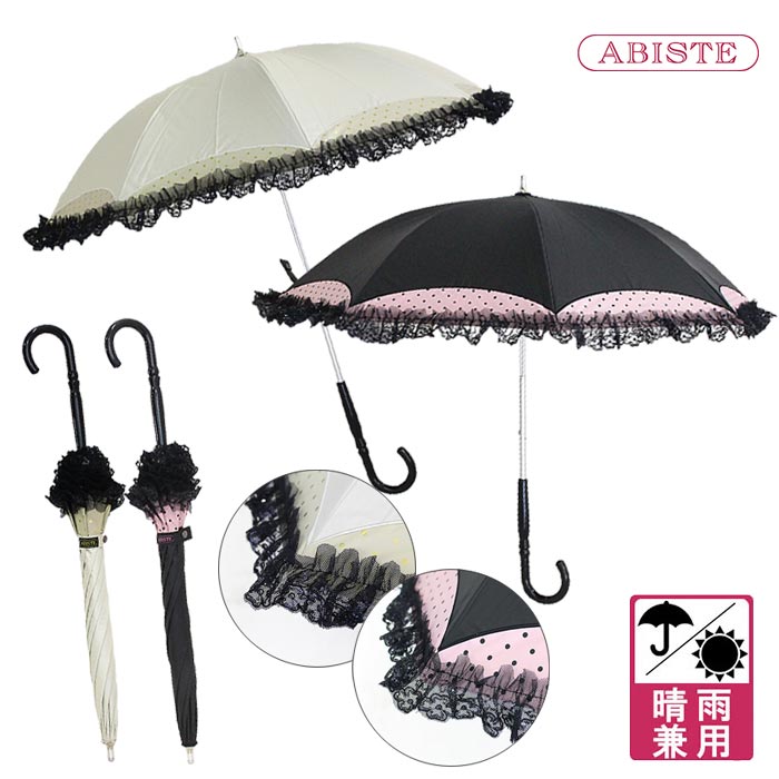 楽天市場】アシーナニューヨーク 傘 athena new york 日傘 長傘