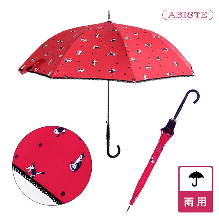 楽天市場】Angelic Pretty / Musee du Chocolatアンブレラ