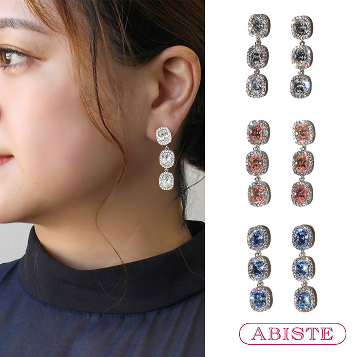 【マラソン限定☆最大2,000円OFF☆】ABISTE CLASSY.掲載 クリスタルガラスロングピアス/3250034 ブランド アビステ パーティー クルーズ ディナーショー クリア ブルー コーラル オレンジ 大人映え｜ABISTE　店