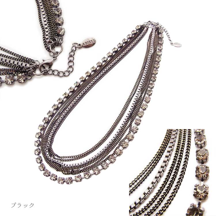 送料無料 Abiste アビステ 7連チェーンネックレス ニッケルフリー レディース 女性 アクセサリー ブランド オトナ女子 お洒落 お肌に優しい 金属アレルギー対策 ギフト プレゼント Sermus Es