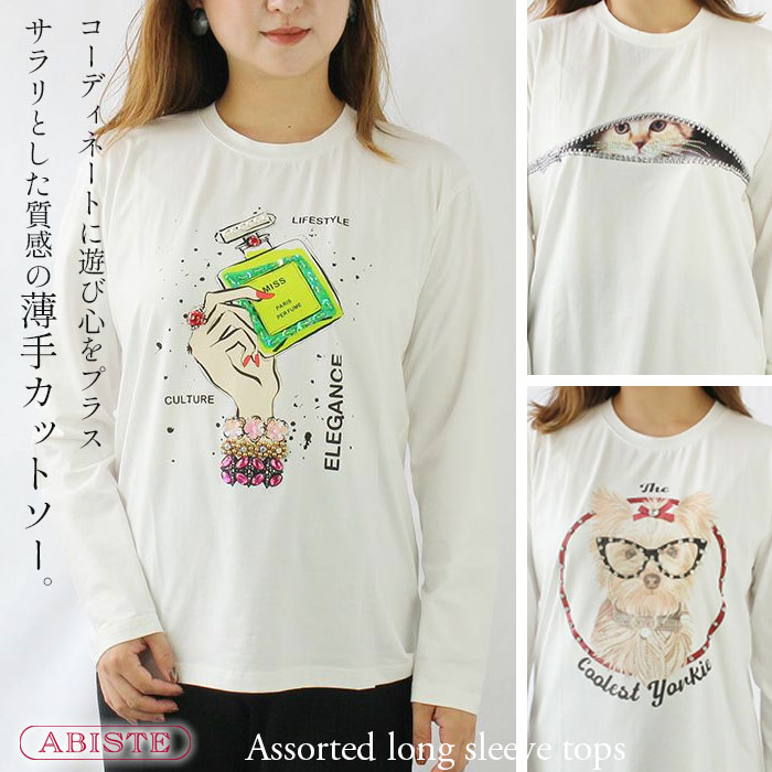 Topics -トピックス-
