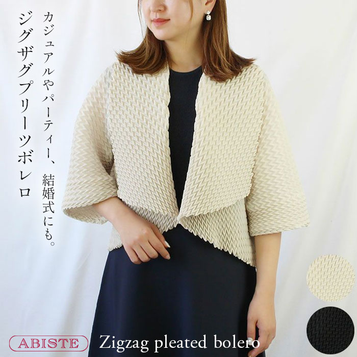 ゴールドとしろがね色は交ぜ合わせる使い走りが旬！