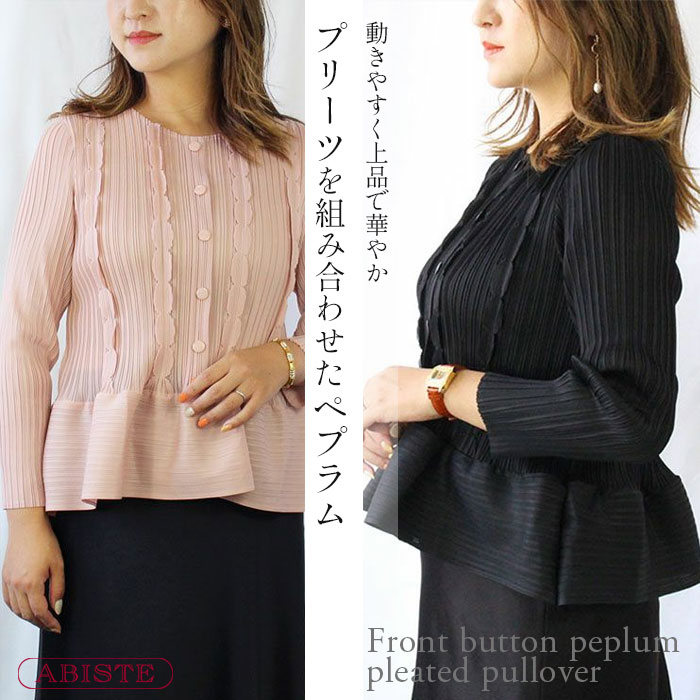 ゴールドとしろがね色は入り合わせる使い走りが旬！