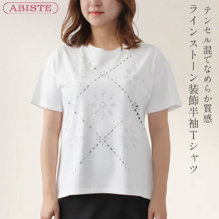 ゴールドとしろがね色は雑ぜ合わせる使い走りが旬！