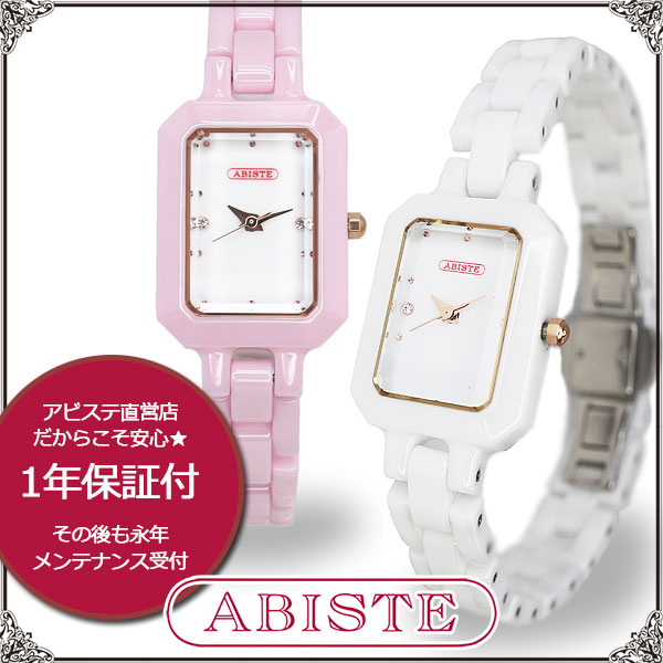 ABISTE セラミックベルト時計/9400015 ギフト ブランド 一年動作保証付き アビステ アレルギー対応 メタル＆セラミック時計 ホワイト ピンク