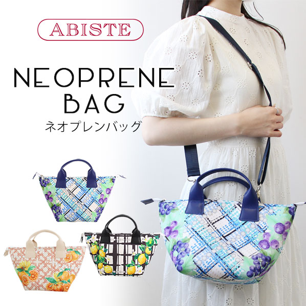 楽天市場】【最大2,000円OFFクーポン配布中】ABISTE ビジュー付き2way