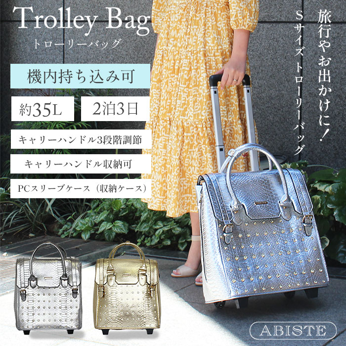 楽天市場】ABISTE ビジュー付き2wayマルチケース/8221007- ウォレット