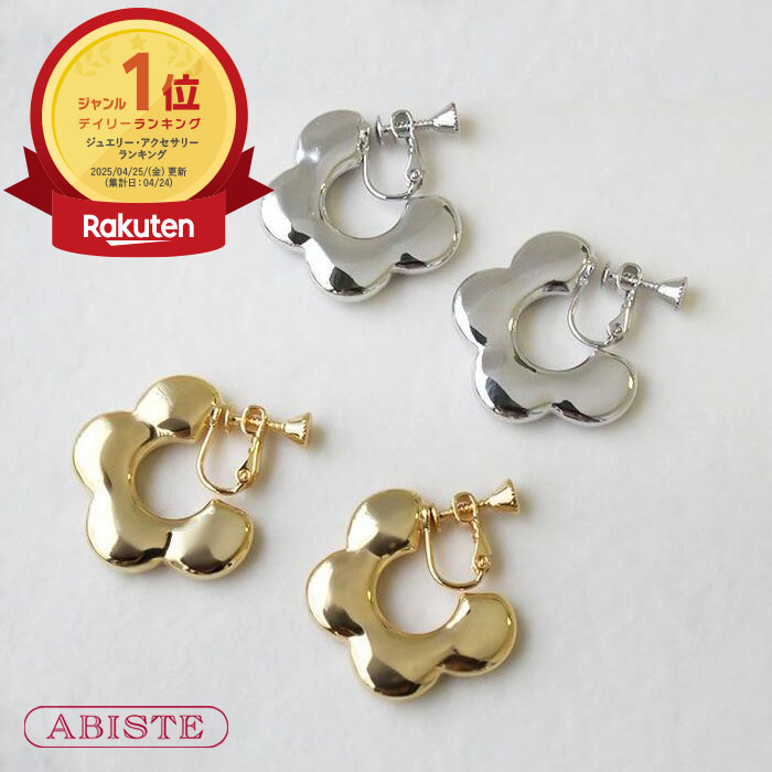 楽天市場】ABISTE フラワー＆サークルモチーフフープピアス/3150215