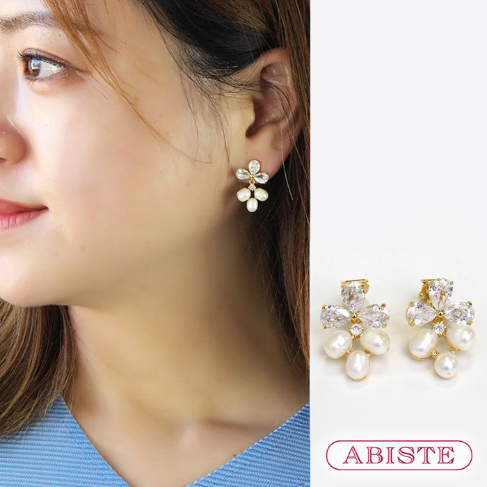 楽天市場】ABISTE 美人百花掲載 【フィリップ・フェランディス