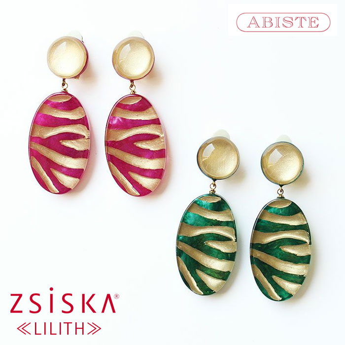 【マラソン限定☆最大2,000円OFF☆】ABISTE ZSiSKA ≪LILITH≫レジンロングイヤリング/3251003 イヤリング アビステ シスカ ブランド グリーン ピンク 大人映え 大ぶり｜ABISTE　店