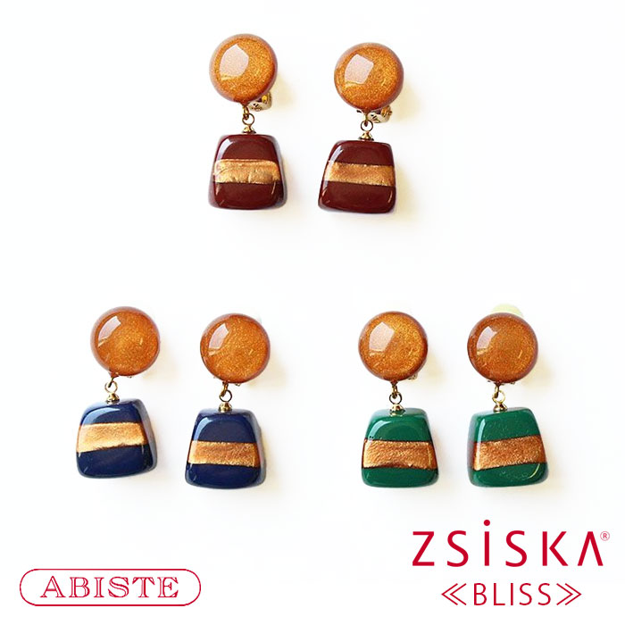 【マラソン期間中クーポン利用で最大2,000円OFF】ABISTE ZSiSKA ≪BLISS≫レジンイヤリング/3251004 イヤリング アビステ シスカ ブランド グリーン オレンジ ブルー 大人映え 大ぶり