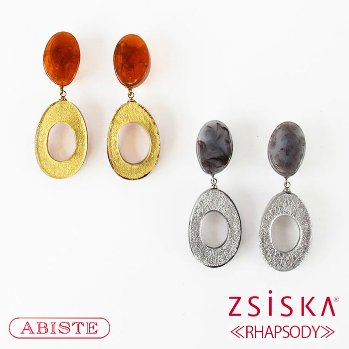 【マラソン限定☆最大2,000円OFF☆】ABISTE ZSiSKA ≪RHAPSODY≫レジンロングイヤリング/3251007 ロングイヤリング アビステ シスカ ブランド ゴールド シルバー 大人映え｜ABISTE　店