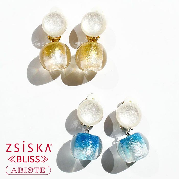 【マラソン期間中クーポン利用で最大2,000円OFF】ABISTE ZSiSKA ≪BLISS≫レジンイヤリング/3260038 イヤリング アビステ シスカ ブランド ブルー ゴールド グリッター