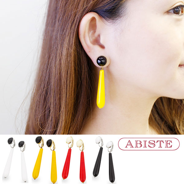 【マラソン限定☆最大2,000円OFF☆】ABISTE GISELe 掲載 フランス製バイカラーアクリルロングイヤリング/3170213G ブランド アビステ イヤーアクセサリー｜ABISTE　店