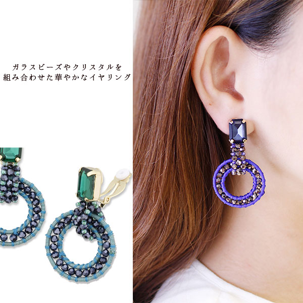 楽天市場 送料無料 Abiste アビステ ビーズ デザインイヤリング レディース 女性 人気 雑誌 大人 おしゃれ 腕時計 ブランド ギフト ウォッチ 30代 40代 Abiste 楽天市場店