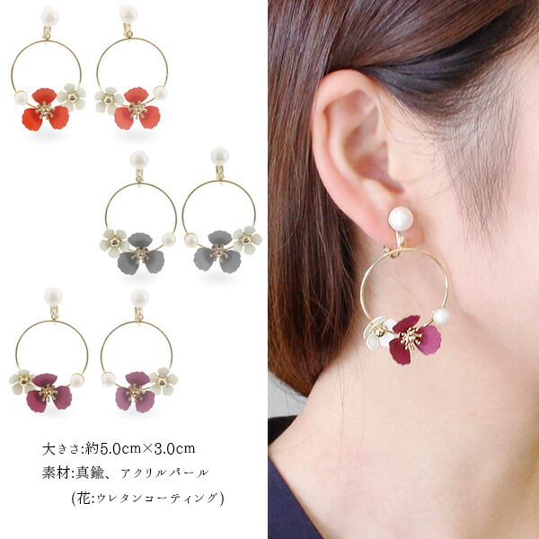 楽天市場 ポイント10倍 送料無料 Abiste アビステ フラワーモチーフ パールイヤリング レディース 女性 人気 上品 大人 おしゃれ キラキラ アクセサリー ブランド ギフト 30代 40代 Abiste 楽天市場店