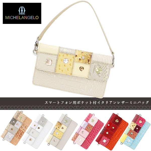 ゴールドとしろがね色は交ぜ合わせる使い走りが旬！