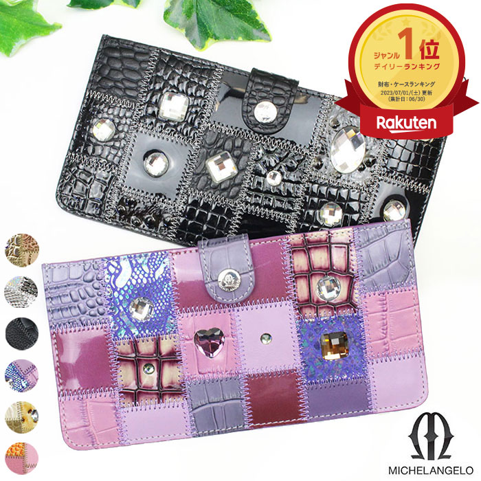 新品☆アビステ ABISTE ビジュー スマホ マルチポーチ 2WAY 楽天市場】ABISTE ビジュー付き2wayマルチケース(レザーライク