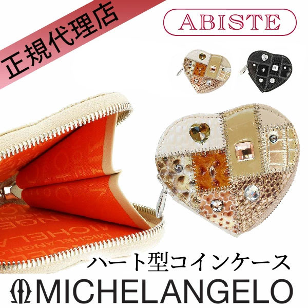 楽天市場】【最大2,000円OFFクーポン配布中】ABISTE ビジュー付き2way