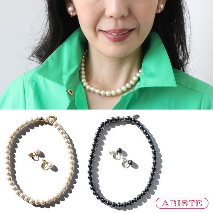 【マラソン限定☆最大2,000円OFF☆】ABISTE 日本製コットンパールネックレス・イヤリングセット/1210080--2 ブランド ギフト 誕生日 アビステ｜ABISTE　店