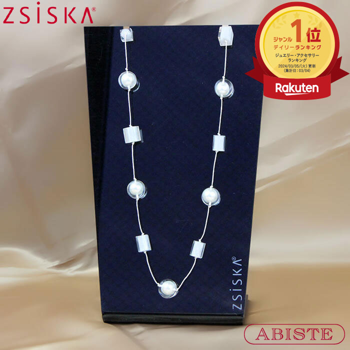 ABISTE ZSiSKA ≪FLOATING PEARLS≫レジンネックレス/1231137- フローティングパール おしゃれ アビステ シスカ｜ABISTE　店