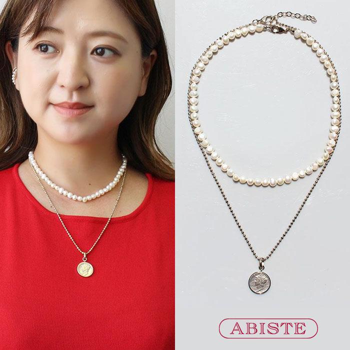 【マラソン限定☆最大2,000円OFF☆】ABISTE アメリカ10セントマーキュリーダイムコイン&times;淡水パール3wayネックレス/1240261- ギフト ブランド アビステ 大人映え コインネックレス 記念日 誕生日 レイヤード フォーマル カジュアル ご褒美｜ABISTE　店